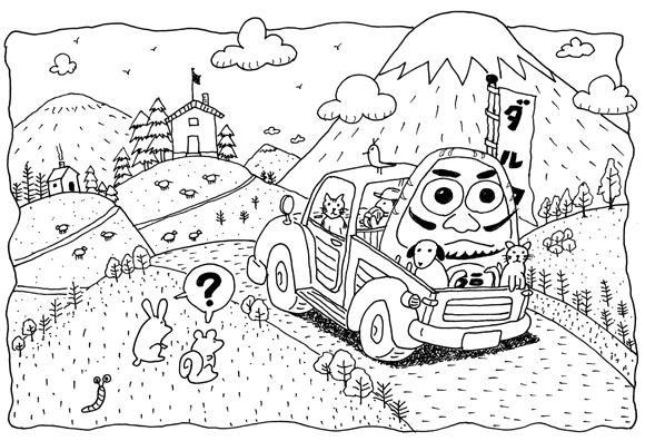 【ダルマさんご一行】ボクのペンギン村4